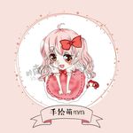 手绘Q版女孩