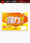 彩标