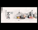 上海