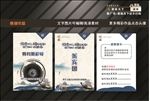 胸牌 工作证