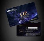 VIP卡