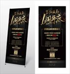 婚庆摄影影楼周年展架