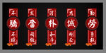 班级文化墙