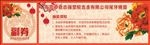 公司年会抽奖券背面