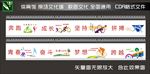 体育文化墙
