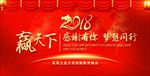 感恩有你 一路同行