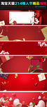 淘宝天猫情人节红色背景礼盒背景