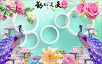 电视背景墙