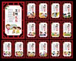 幼儿园礼仪