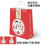 海鲜包装袋手提袋