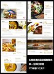 餐盘垫纸