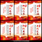 标语