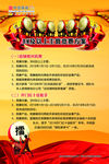竞赛方案