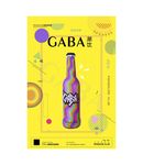 酒吧超饮海报图片