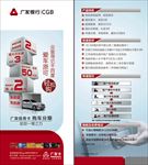 汽车分期-单页