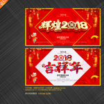 新年