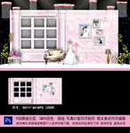 粉色大理石纹婚礼