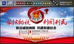 纳税