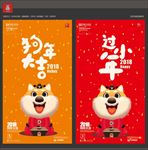 小年