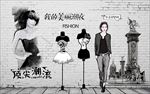 服装店装饰画背景墙
