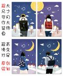 手绘本子