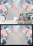 简约现代个性方块几何客厅背景墙