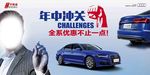 奥迪A6L
