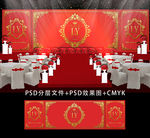 红金色欧式主题婚礼效果