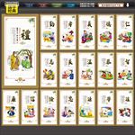 国学经典