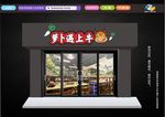 家纺招牌设计 广告 店招 铝塑