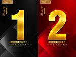 倒计时1天2天海报设计
