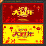 新年