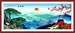 万里长城