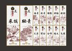 茶叶流程