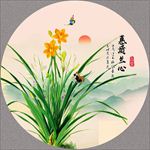 兰花