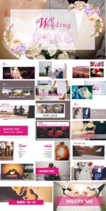 情人节浪漫婚礼电子相册PPT