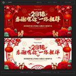 年会舞台