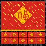 福