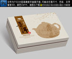 茶叶包装 平面展开图