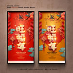 新年