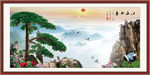 迎客松