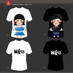 手绘情侣T恤印花图案