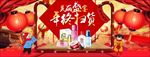 扫货红色经典女性用品节日礼物