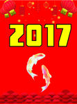 2017海报