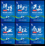 企业标语