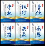 企业文化