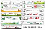 美丽乡村