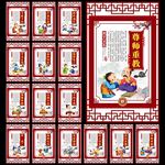传统校园文化图片