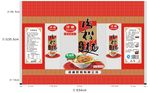 肉松面
