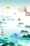 中式山水画